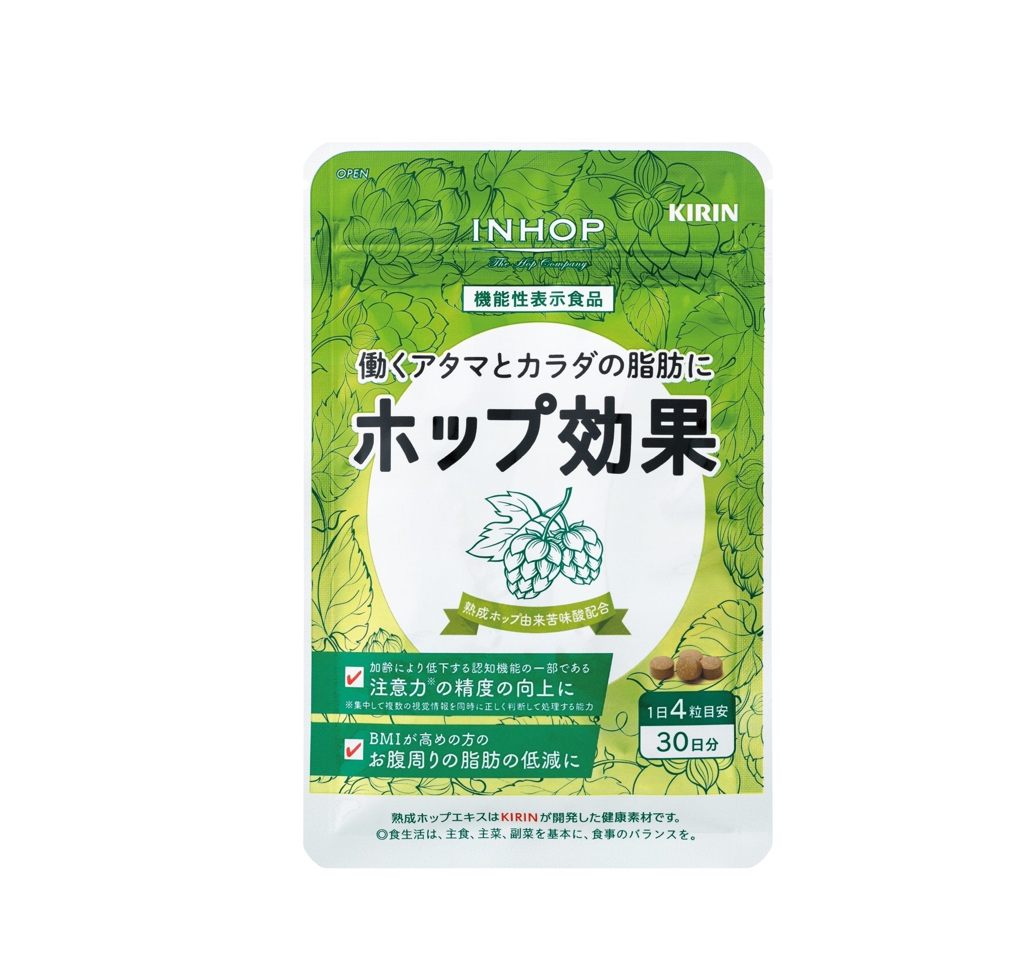 後払い決済をご希望の方】「ホップ効果」初回980円定期コース 1袋120粒入（30日分目安） 商品ID:CA - INHOP